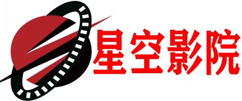 蜗牛影院